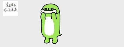 回复吃瓜的表情是什么意思啊