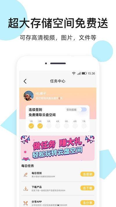 娱乐吃瓜君订婚百度云网盘,网盘独家放送幕后花絮