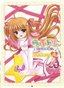 lovely漫画,甜蜜爱情故事，带你领略青春的浪漫与成长