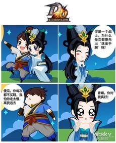 漫画小倩,奇幻鬼魅与人间真情交织的奇幻之旅